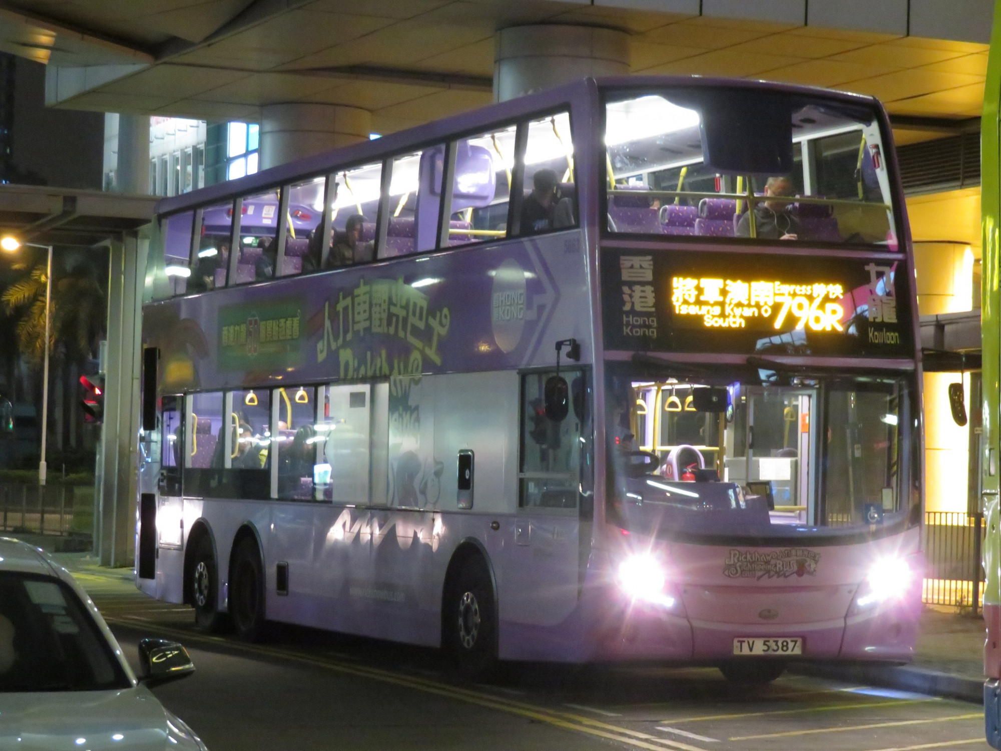 冇派同主題全廣車, 可惜