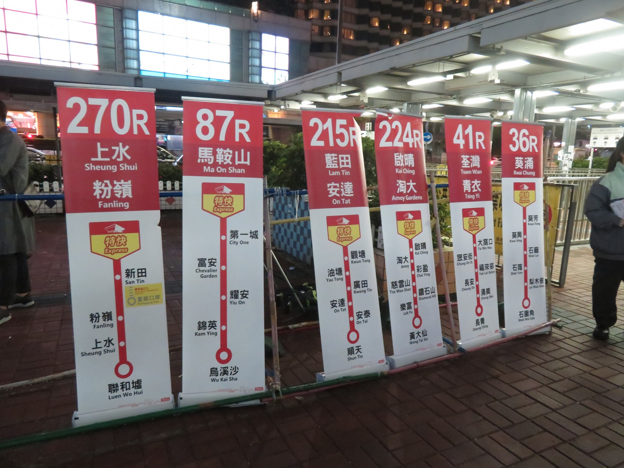 九巴宣傳方式: banner+派傳單