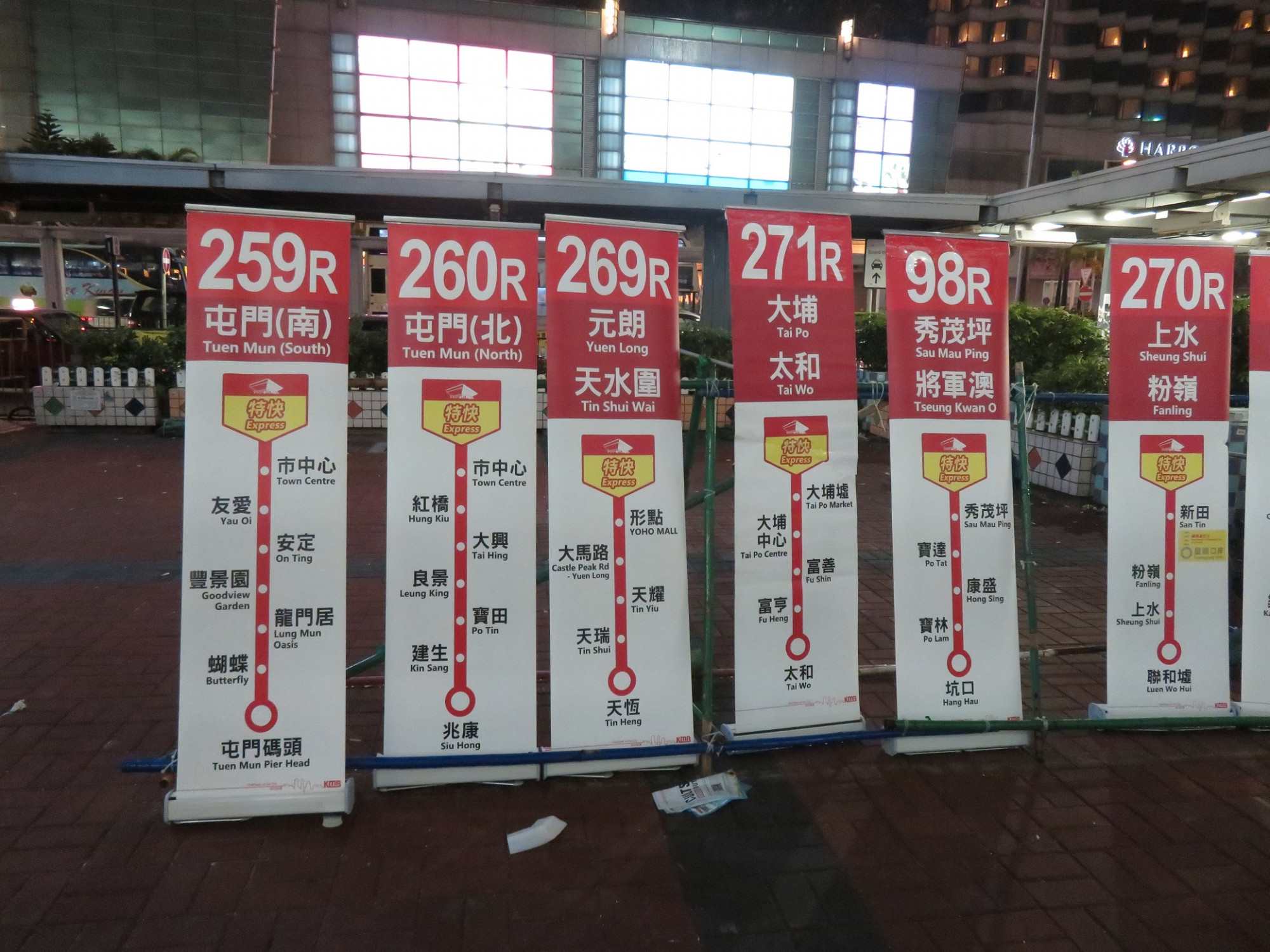 原來都唔少路線