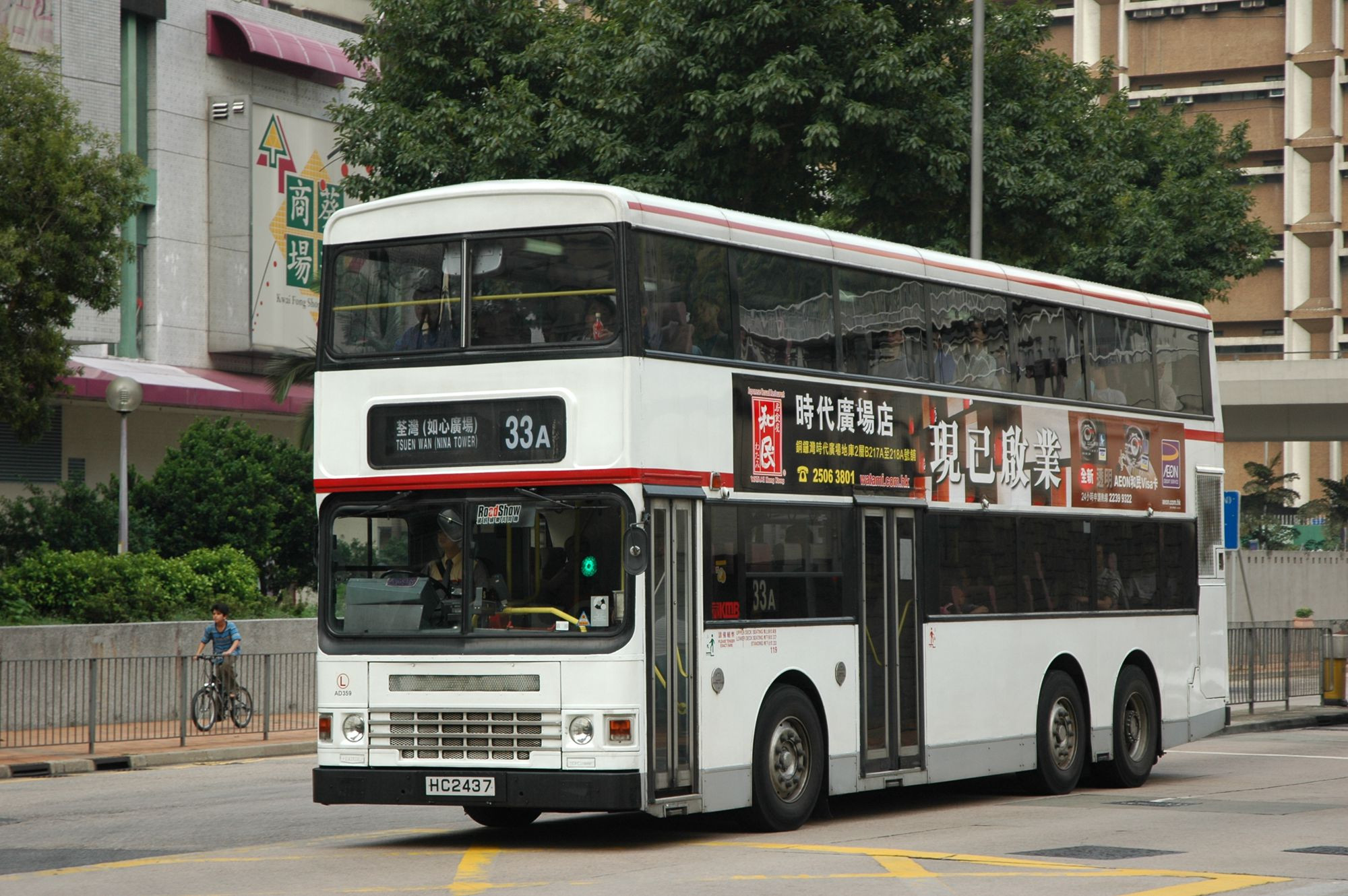 25008(AD359_HC2437@33A) - 複製.JPG
