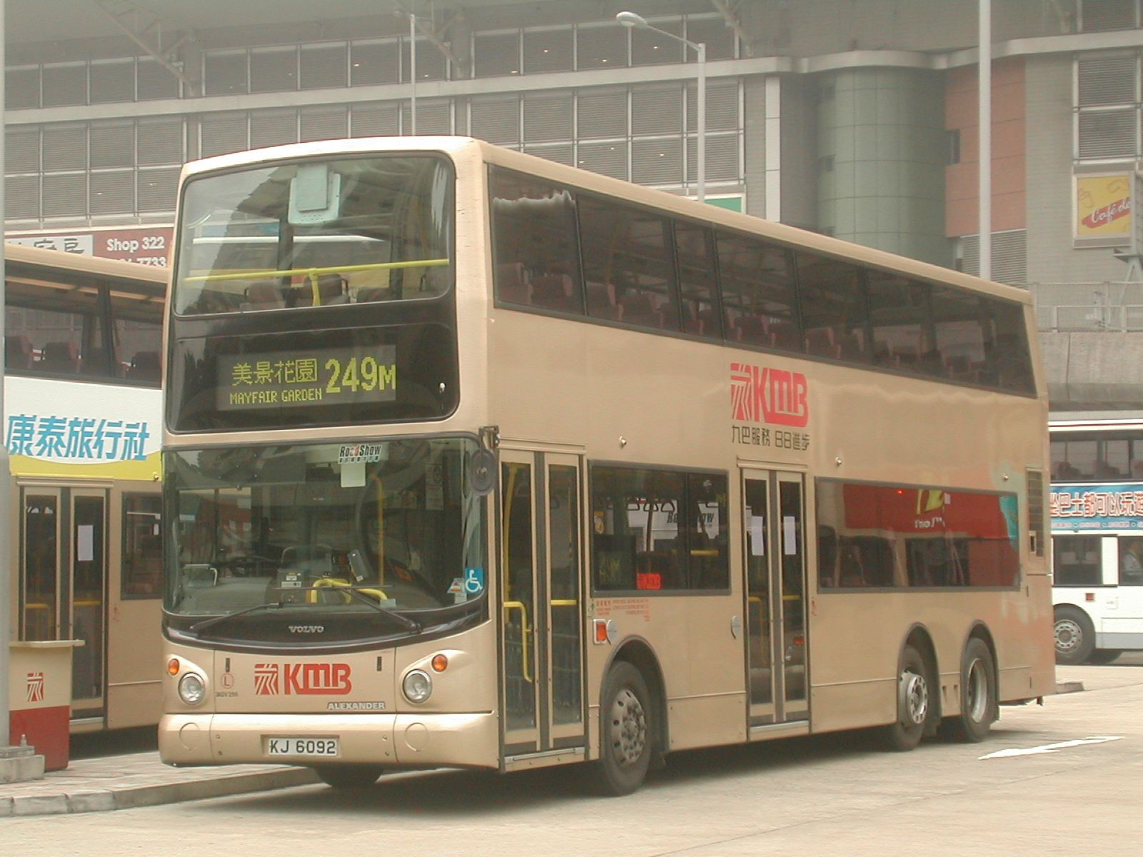 DSCN9156(3ASV296_KJ6092@249M) - 複製.JPG