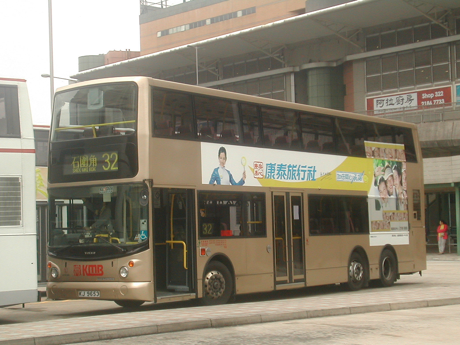DSCN9683(3ASV308_KJ9653@32) - 複製.JPG
