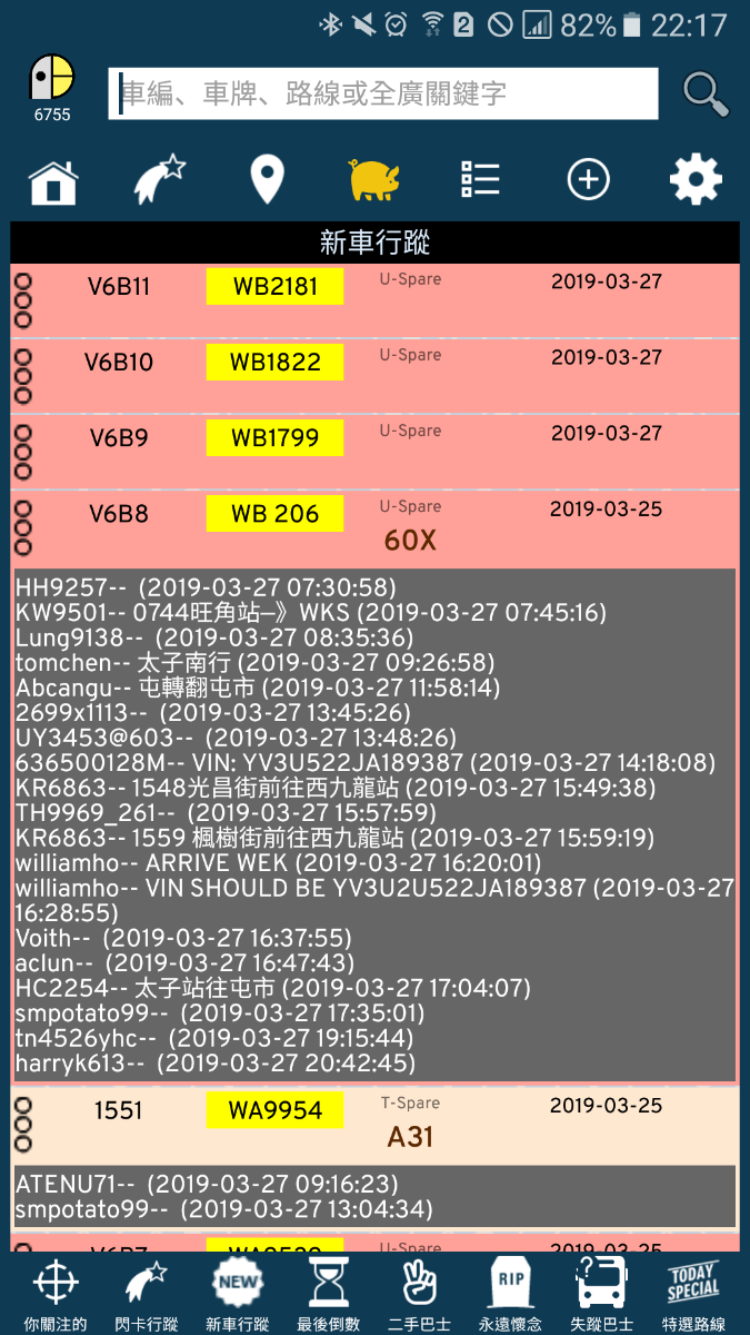 Screenshot_20190327-221746.png
