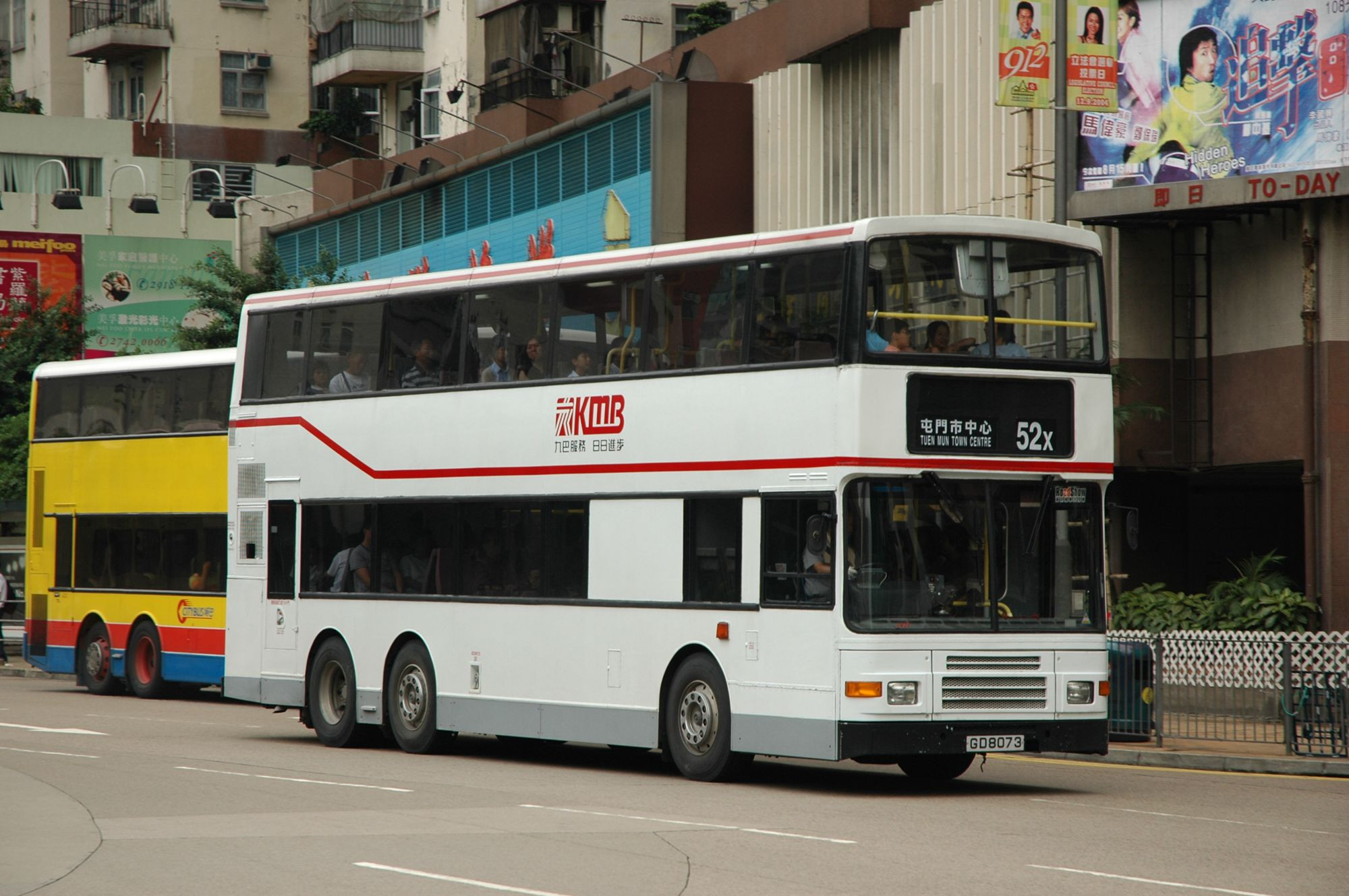 08009(AV27_GD8073@52x) - 複製.JPG
