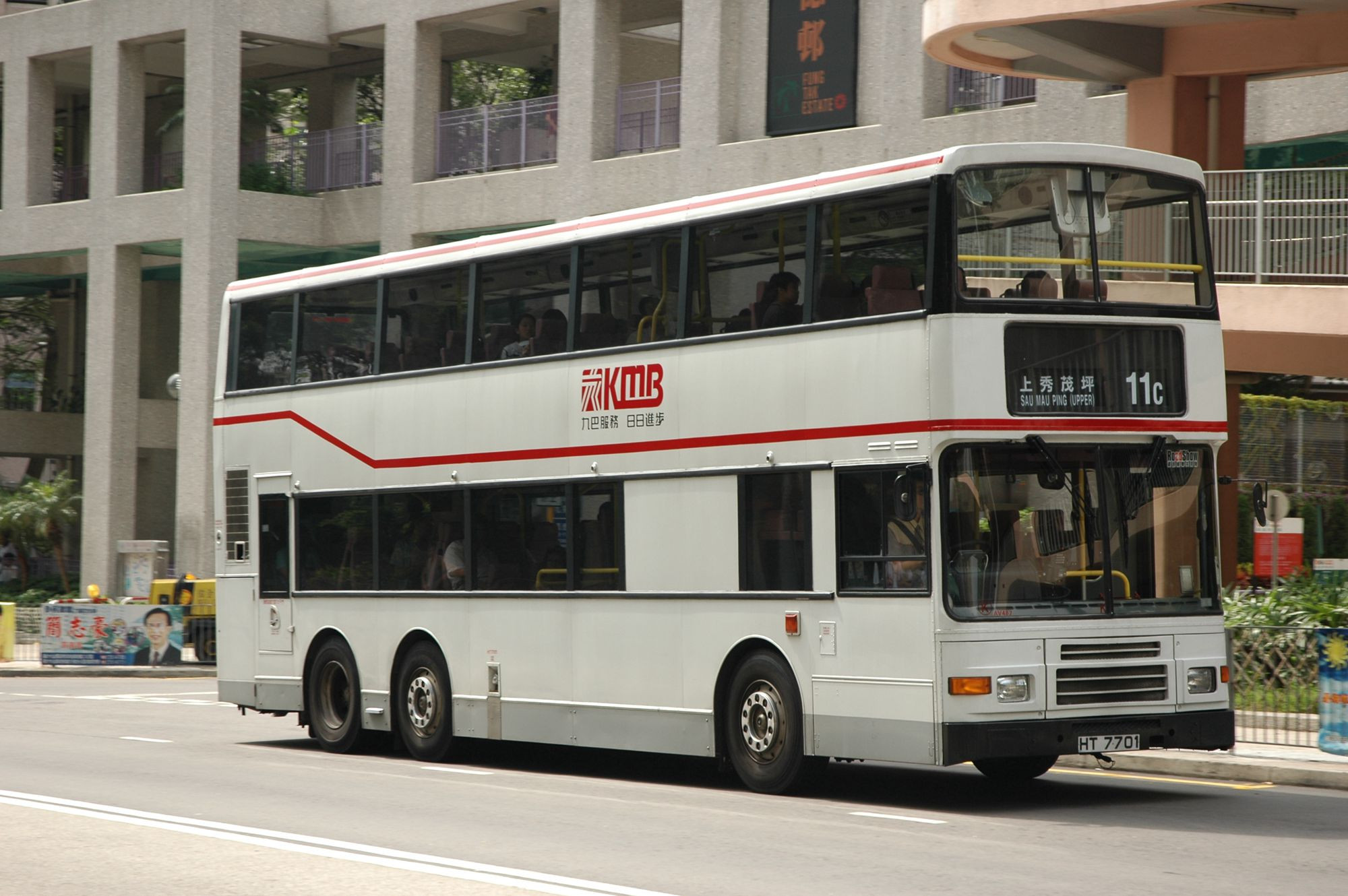 08004(AV487_HT7701@11c) - 複製.JPG