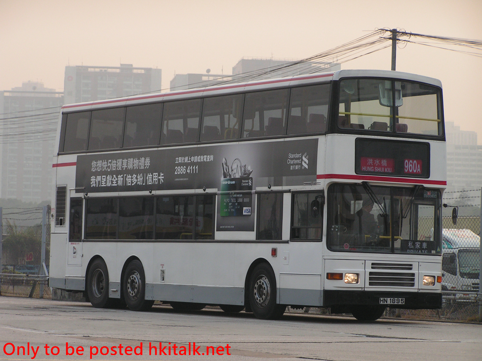 AV356-C1228-960A-TSD.JPG