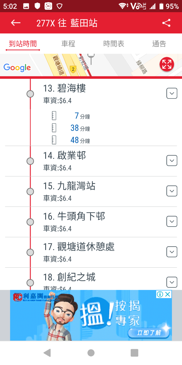 Screenshot_20190330-170301.png