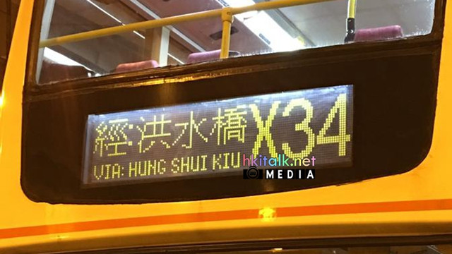 X34.jpeg