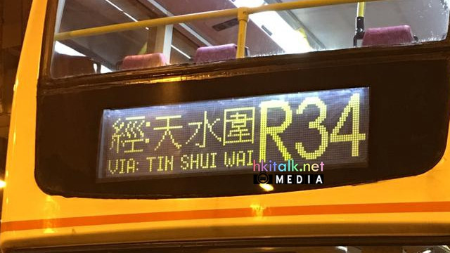 R34 (2).jpeg