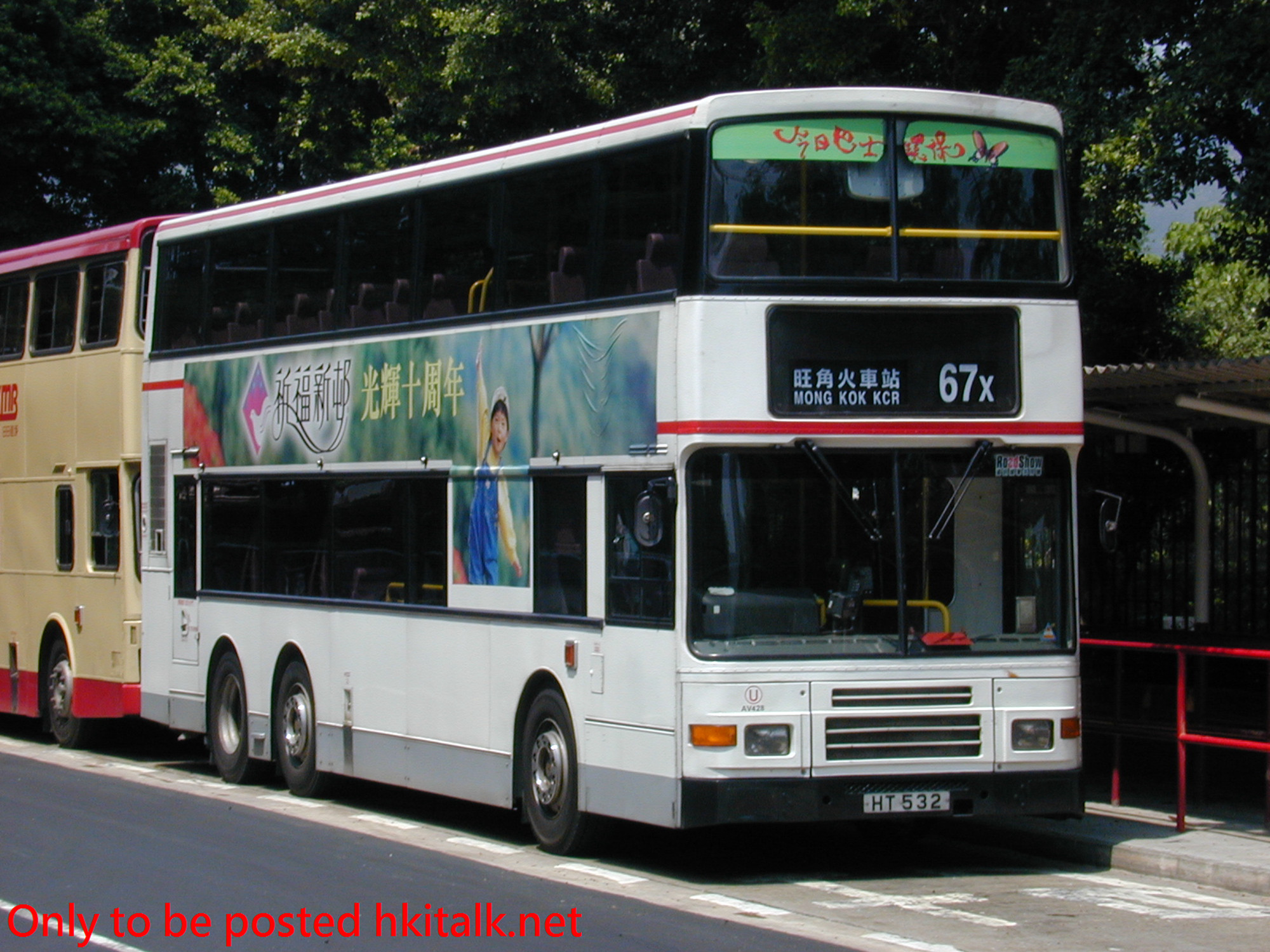 AV428-00219-67X.JPG