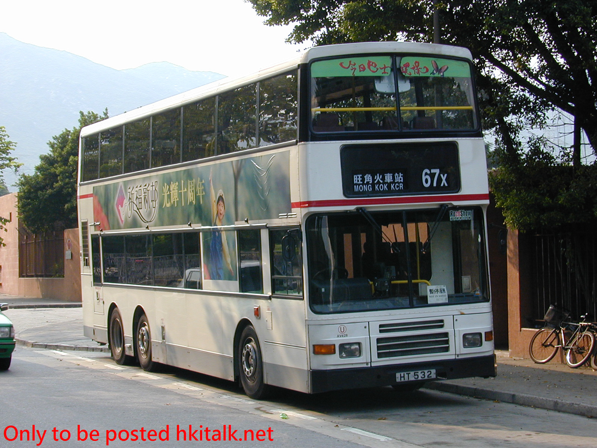 AV428-00201-67X.JPG