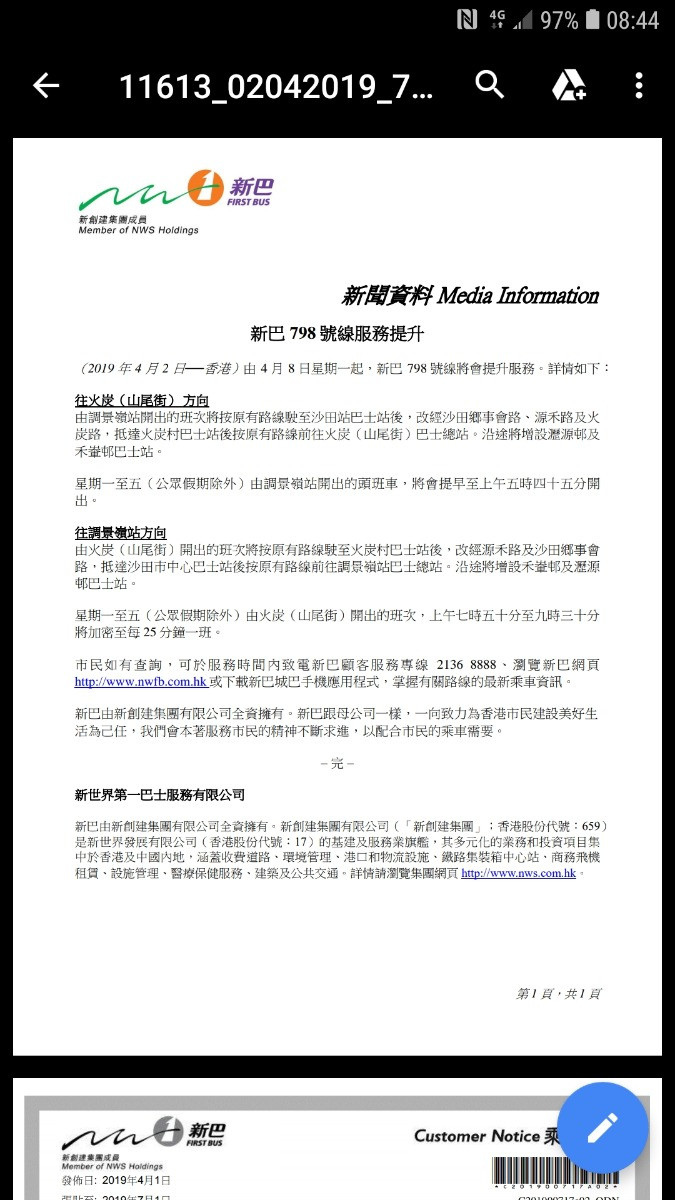 Screenshot_20190403-084418_Drive.jpg