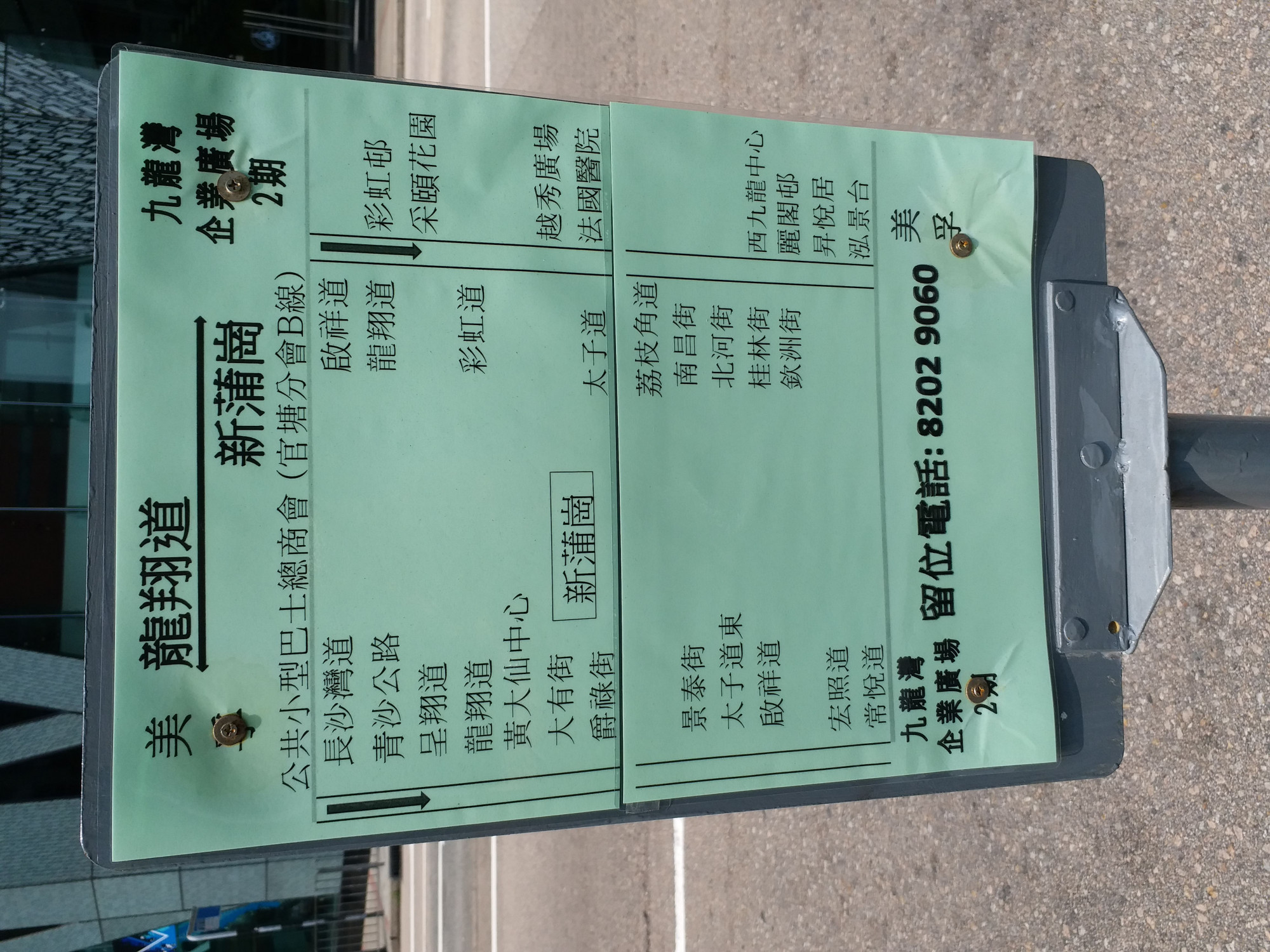 20190407_132427.jpg