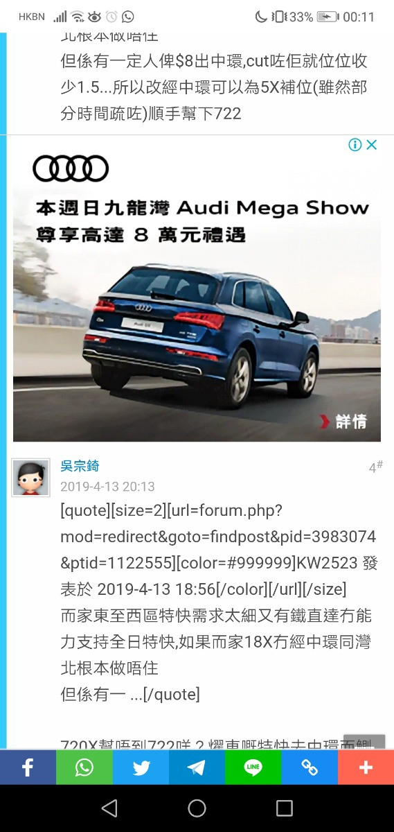 Screenshot_20190414-001115.jpg