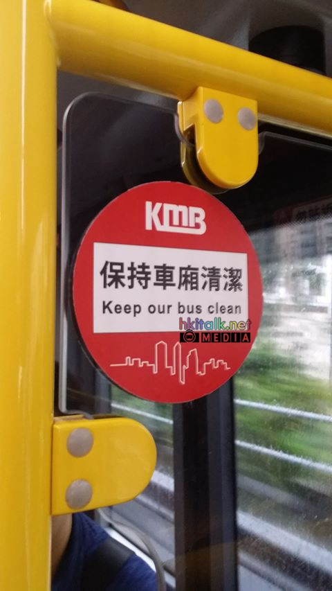 KMB New Sign_Keep Bus Clean.jpg
