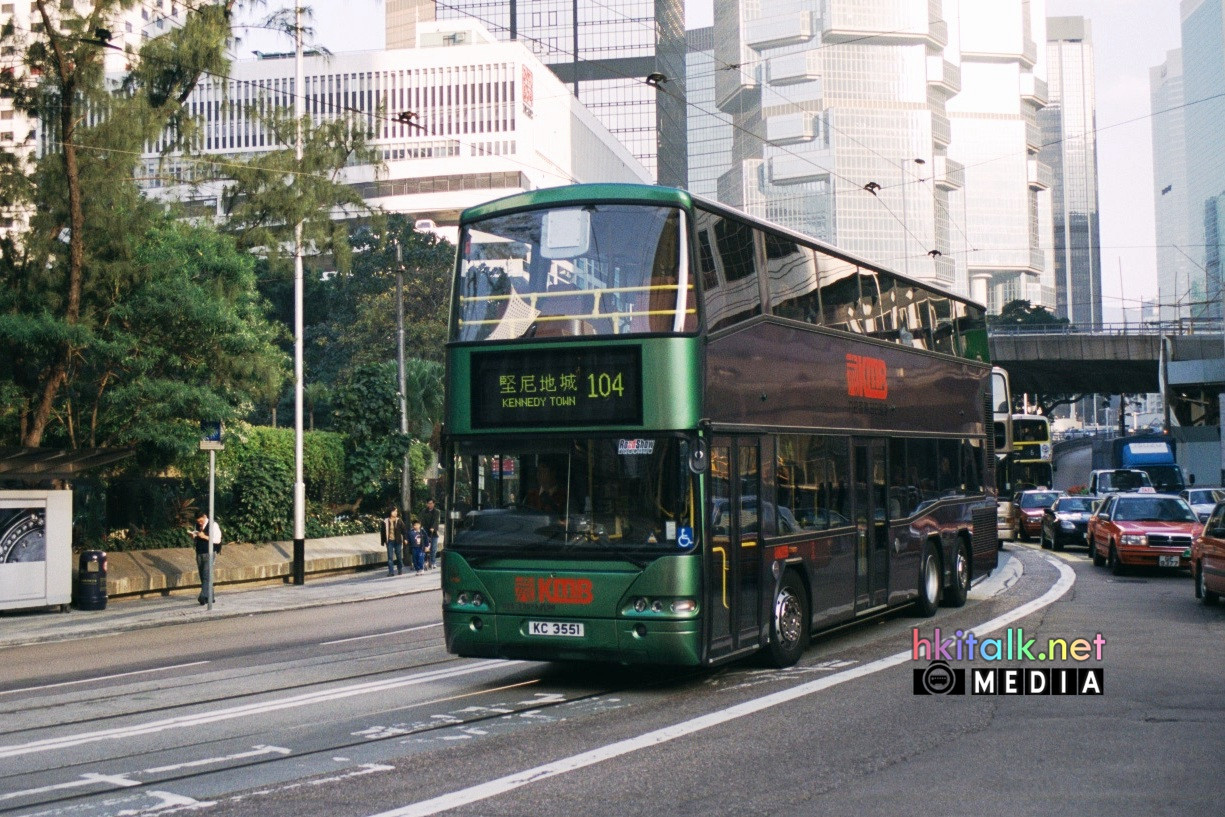 KC3551 (2).JPG