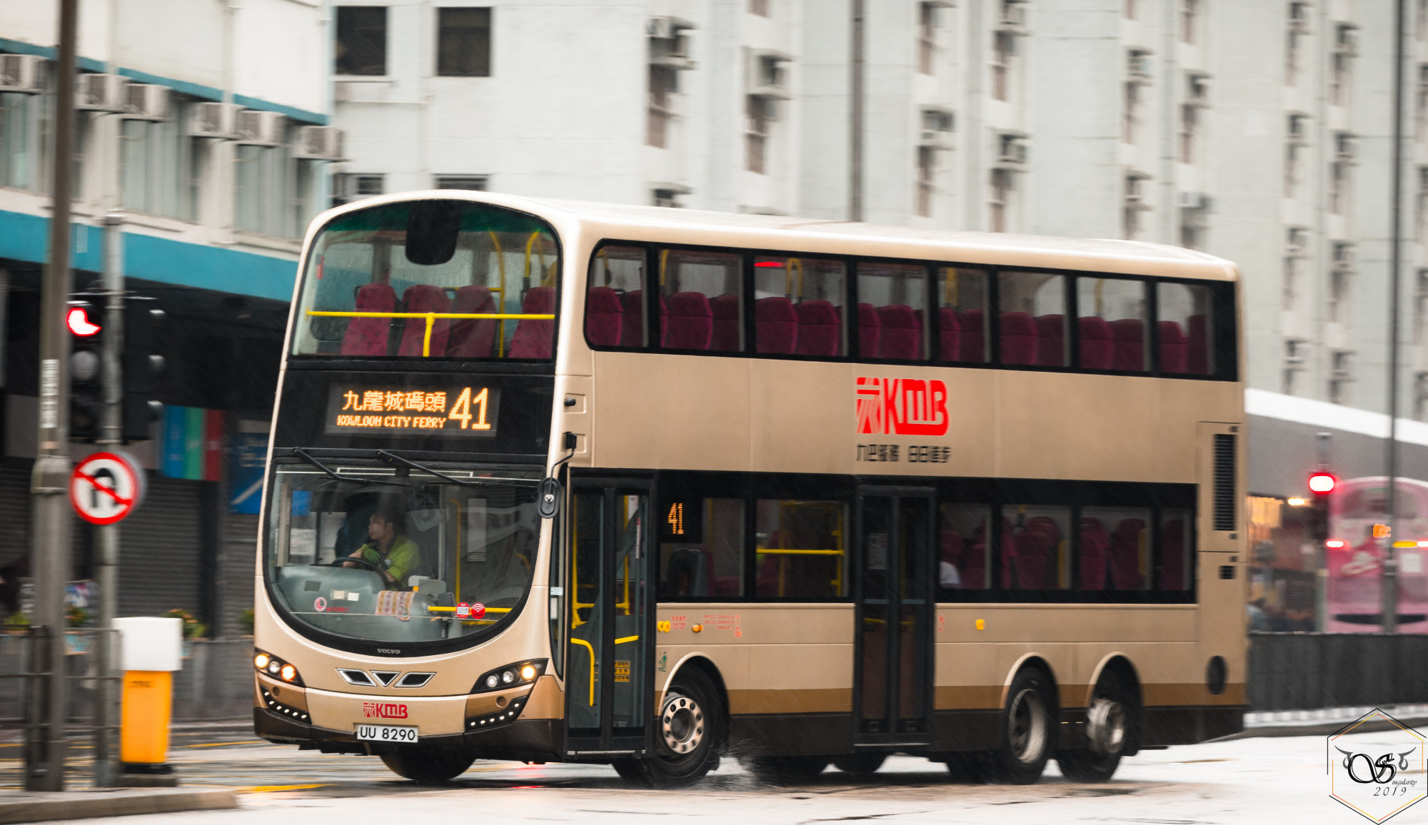 UU8290.jpg