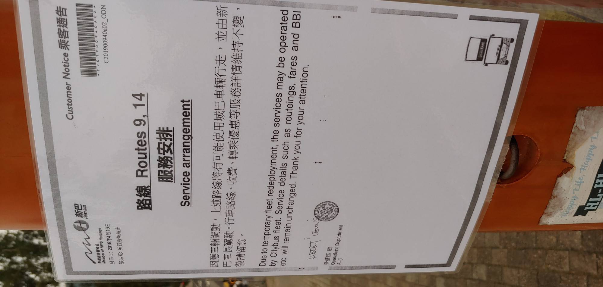 20190418_124312.jpg