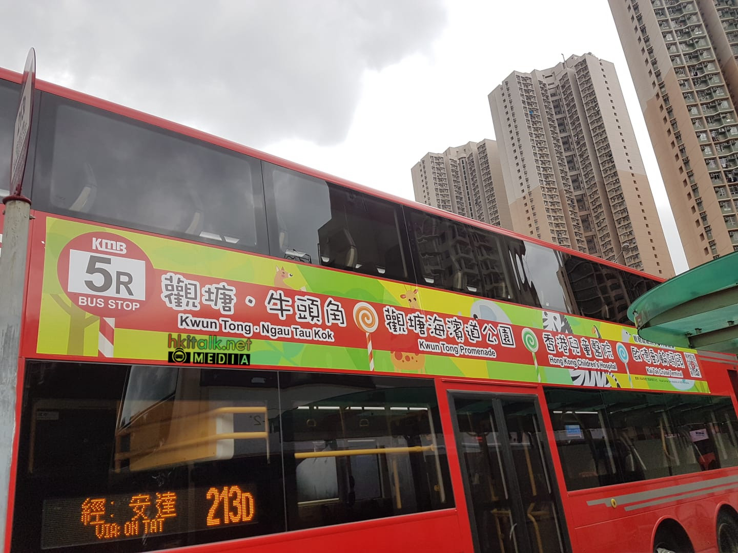5R banner.jpeg