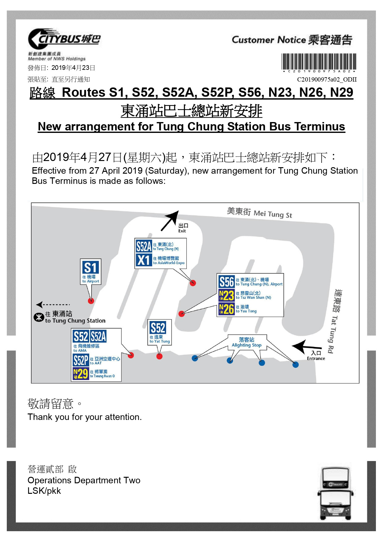 Tung Chung Station-CTB.jpg