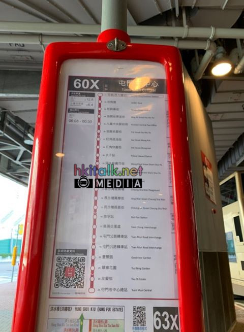 60X New Route Information.jpg