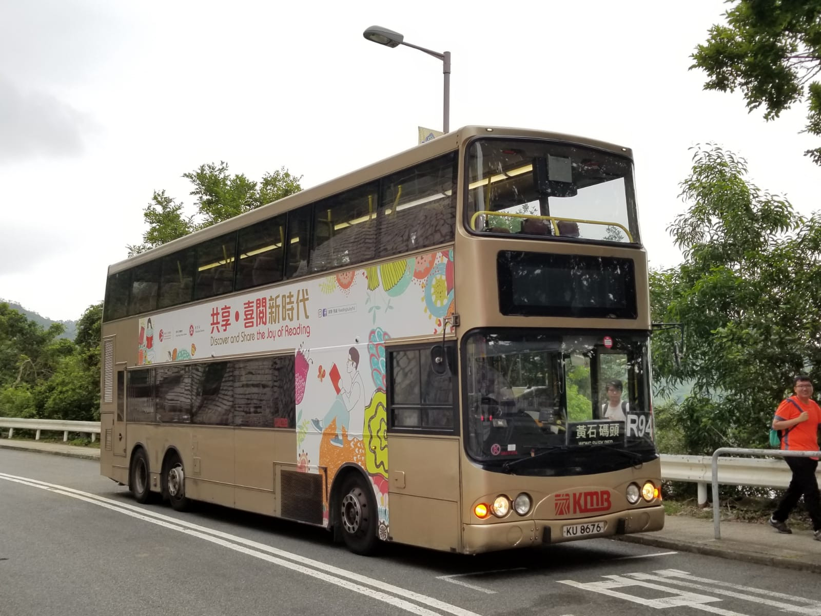 KU8676.jpg