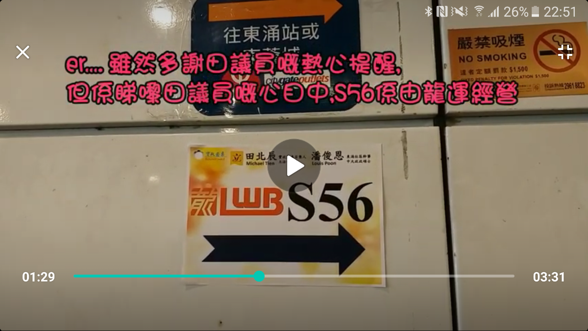 Screenshot_20190429-225127.png