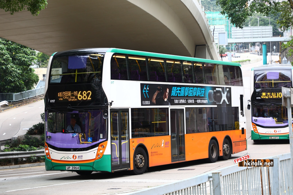 6117 UP3964 682.JPG