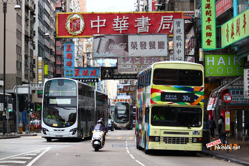 S3N351 HK.JPG
