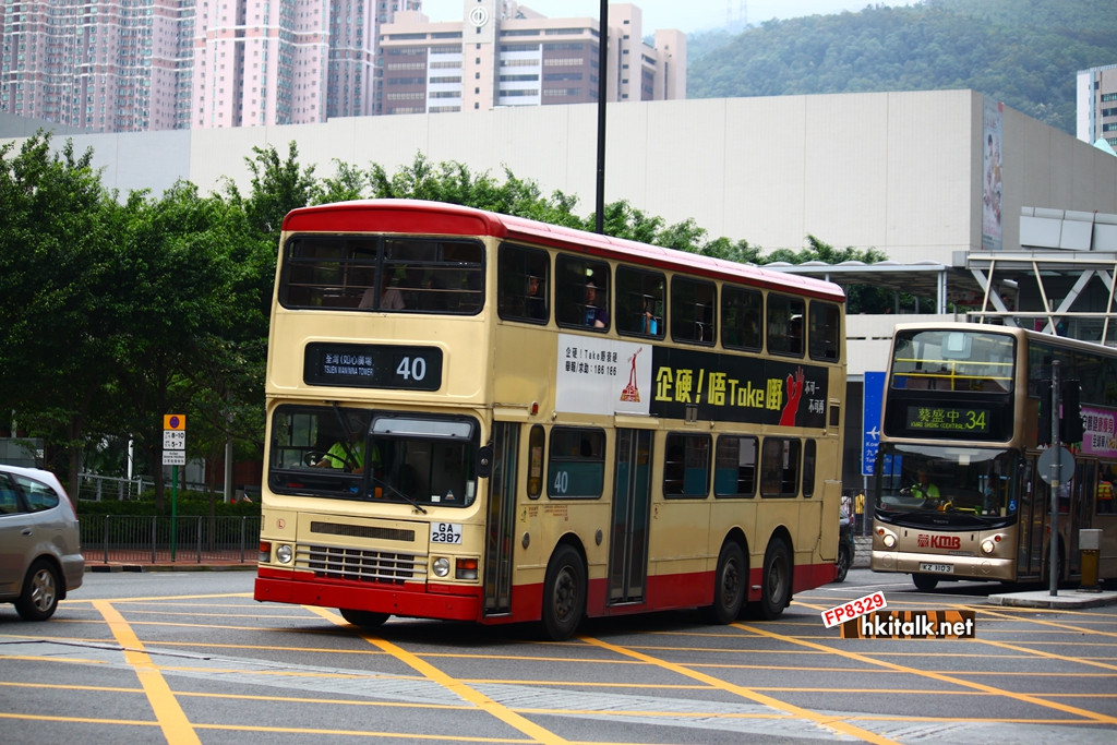 GA2387.JPG