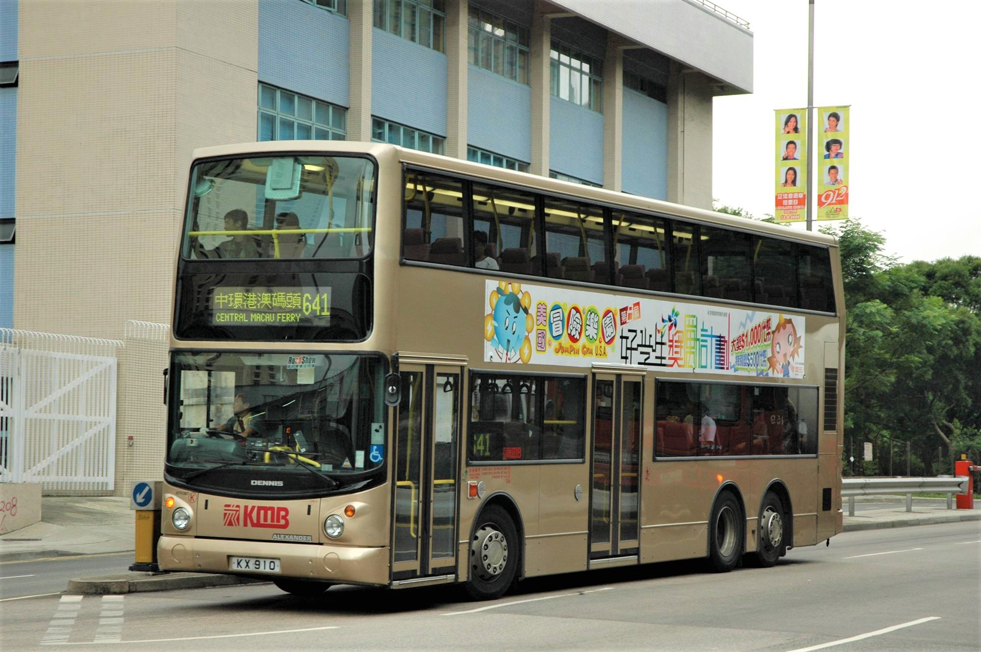 11013(ATR387_KX910@641) - 複製.JPG