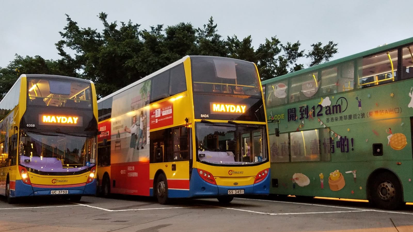 20190505 五月天入場車 (7).jpeg