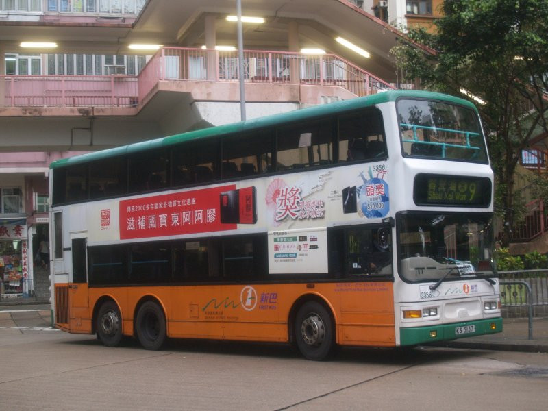 n_3356@9_1_1.jpg