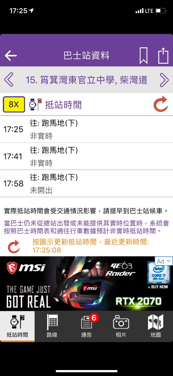 1DCC1240-A08C-4DBC-96DA-14E78BF2E264.png