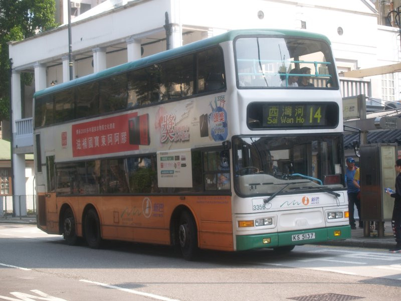 c_3356_1_1.jpg