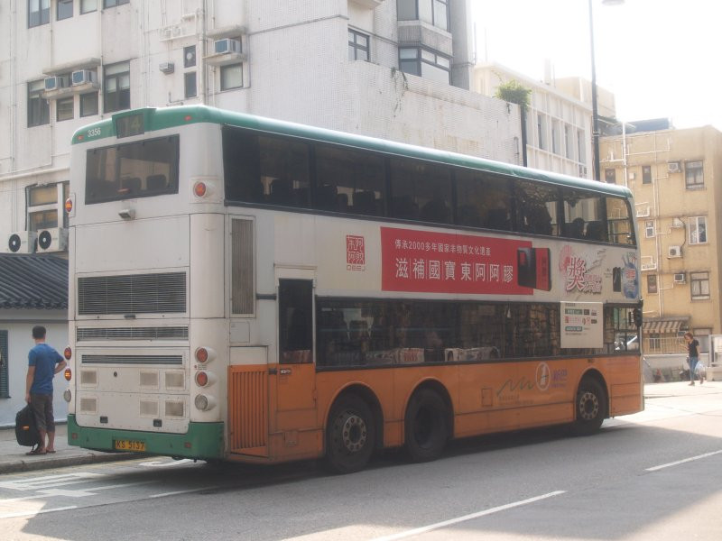 c_3356_2_1.jpg
