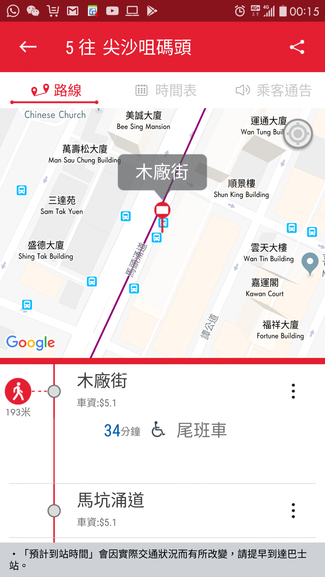 Screenshot_2019-05-11-00-15-12.png