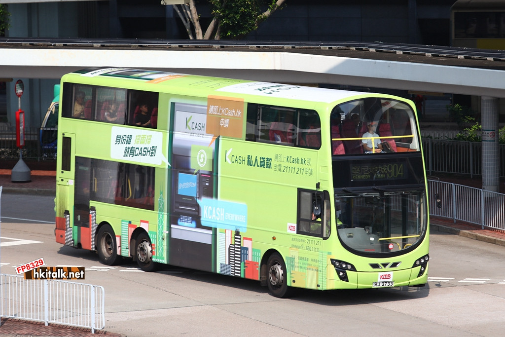 RJ2733.JPG