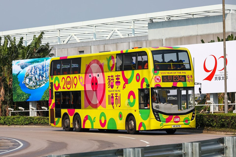 VE573.jpg
