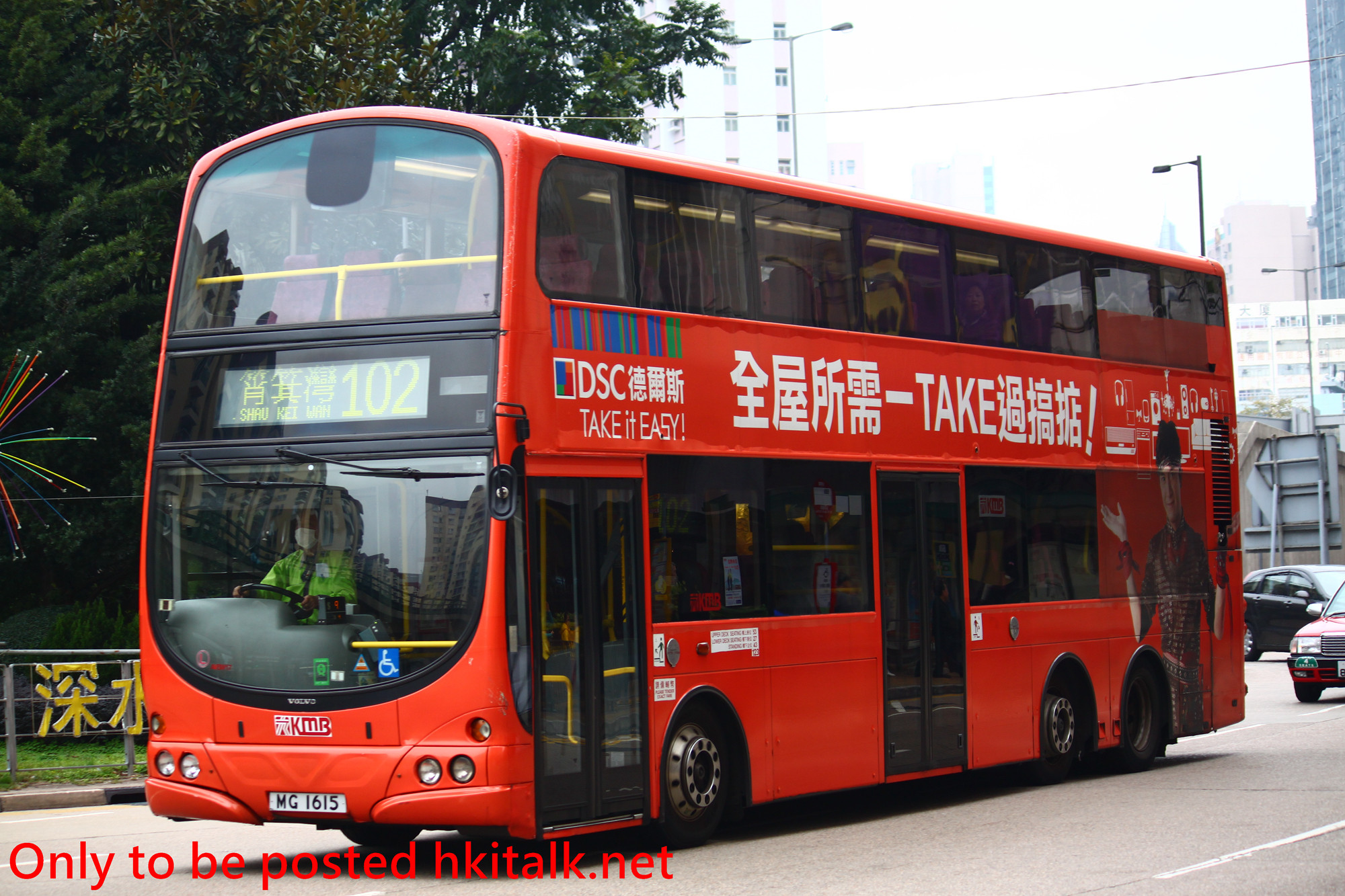 AVBW17-U1820-102.JPG
