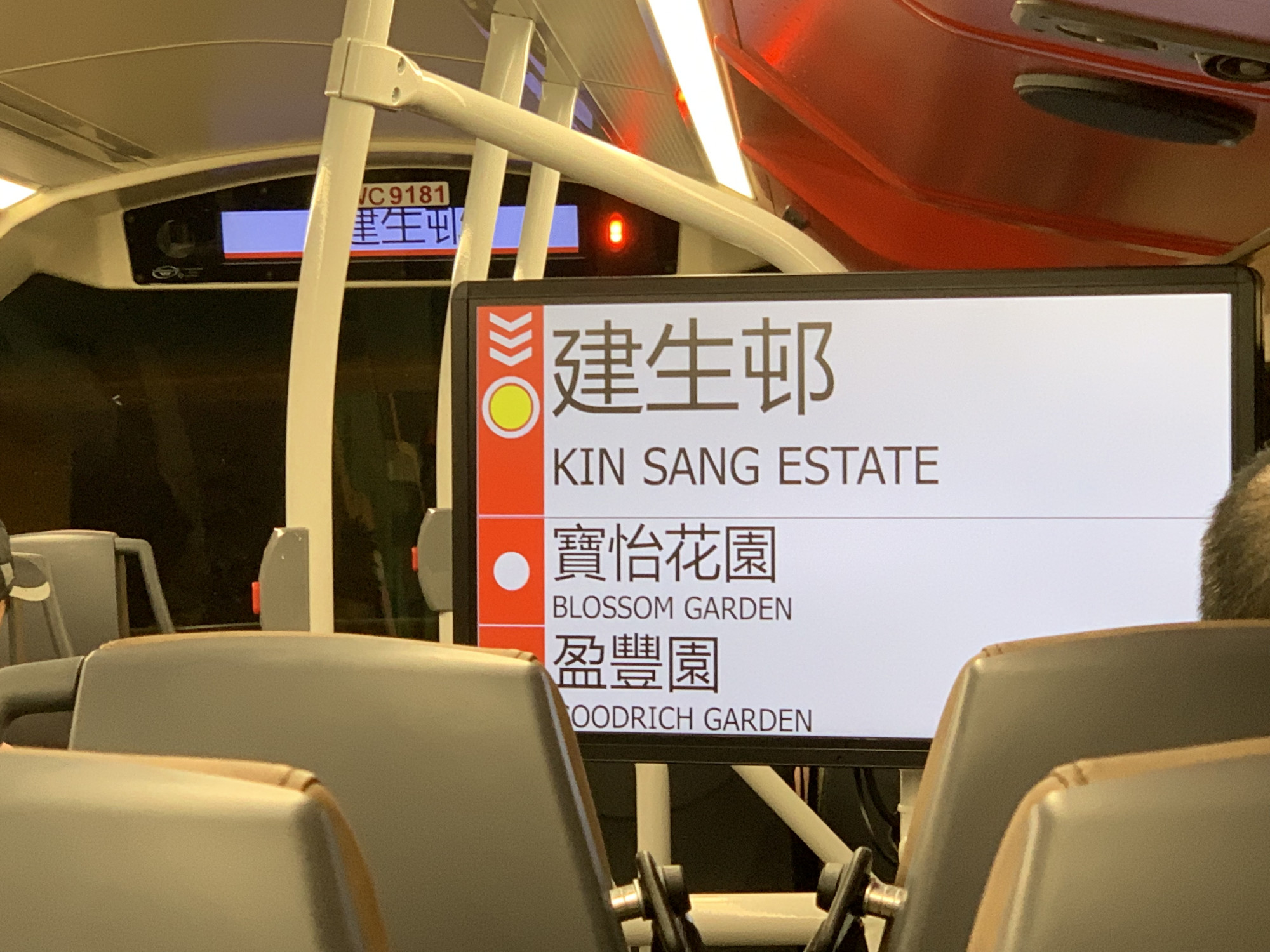 D230C1F5-66FB-4E86-9AA0-C08E366469BA.jpeg
