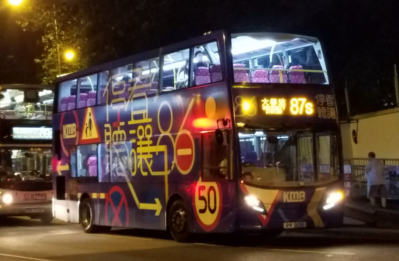 RW5136@87S.jpeg
