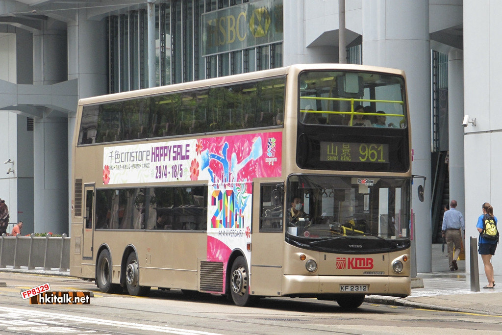 3ASV212.JPG