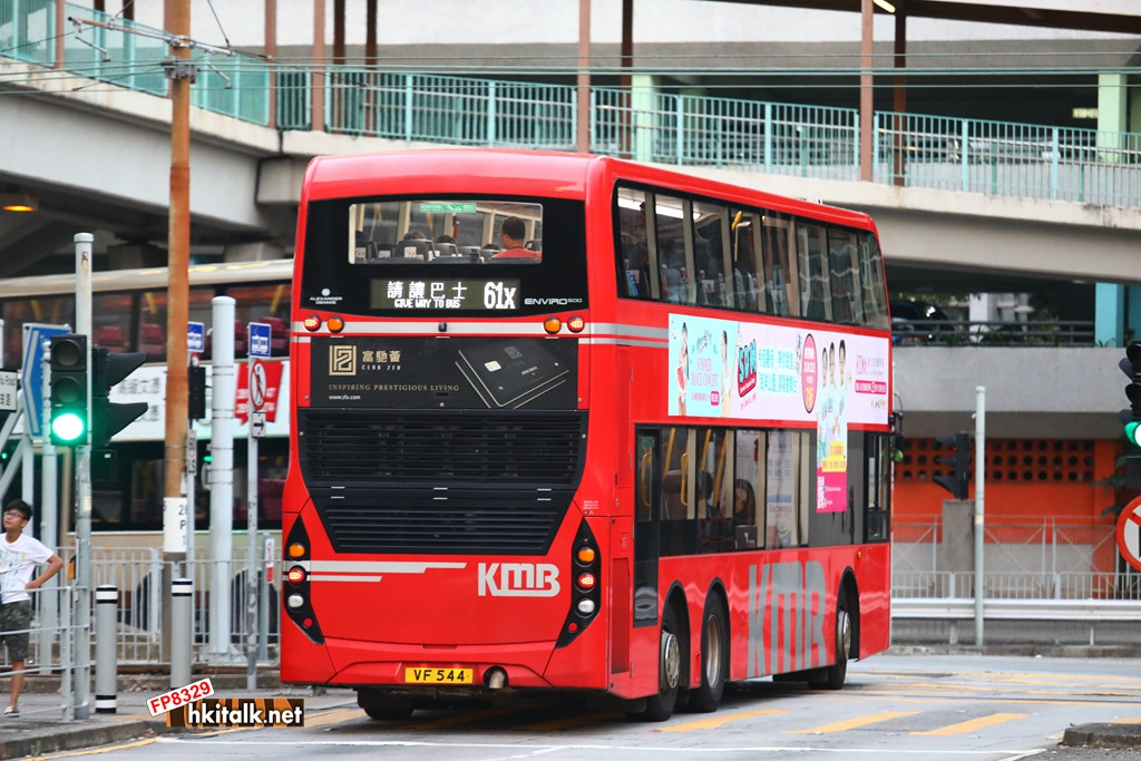 ATENU1317 VF544 61X (3).JPG