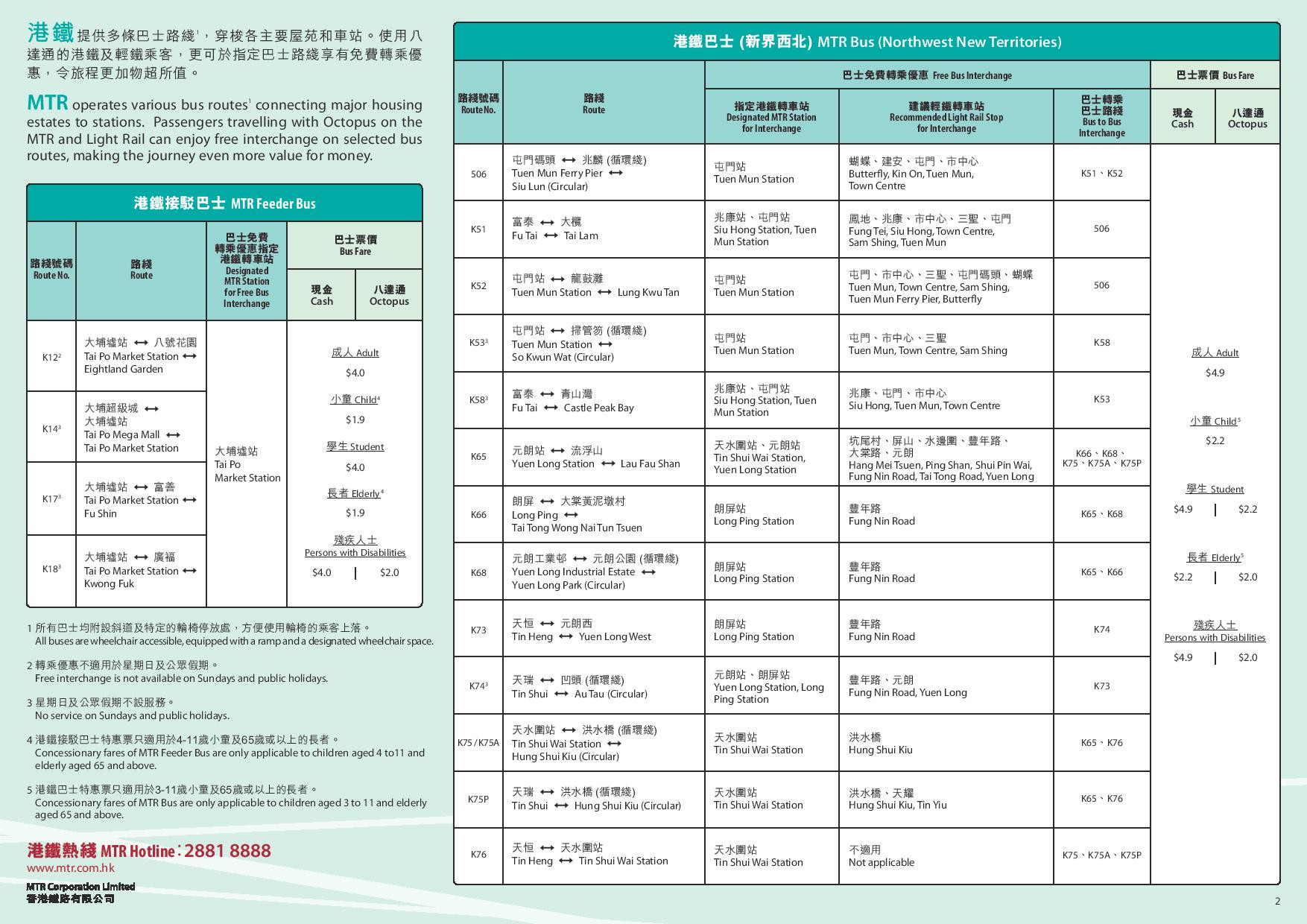 2019_bus_leafet-page-002.jpg