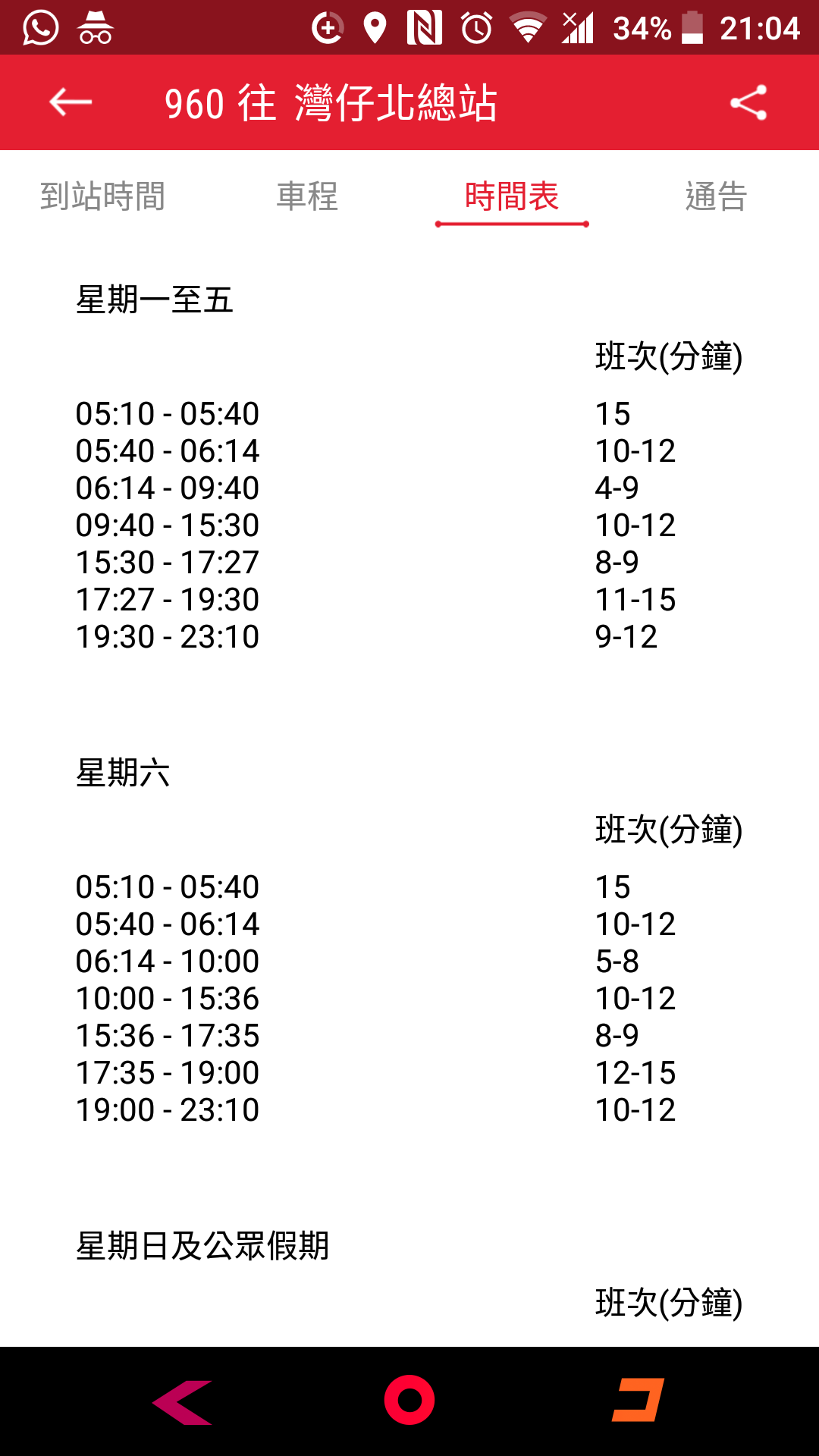 Screenshot_20190527-210426.png