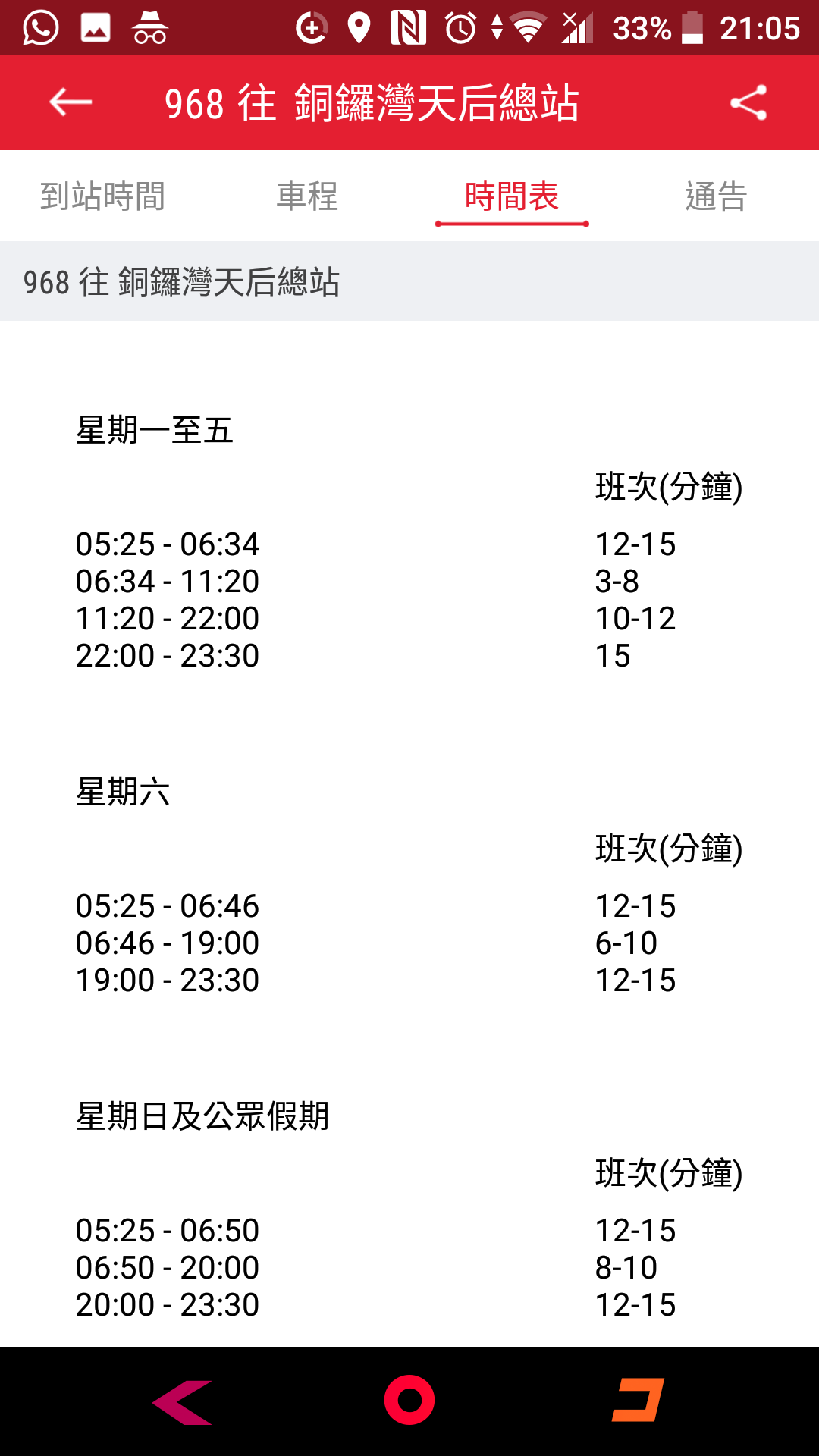 Screenshot_20190527-210504.png