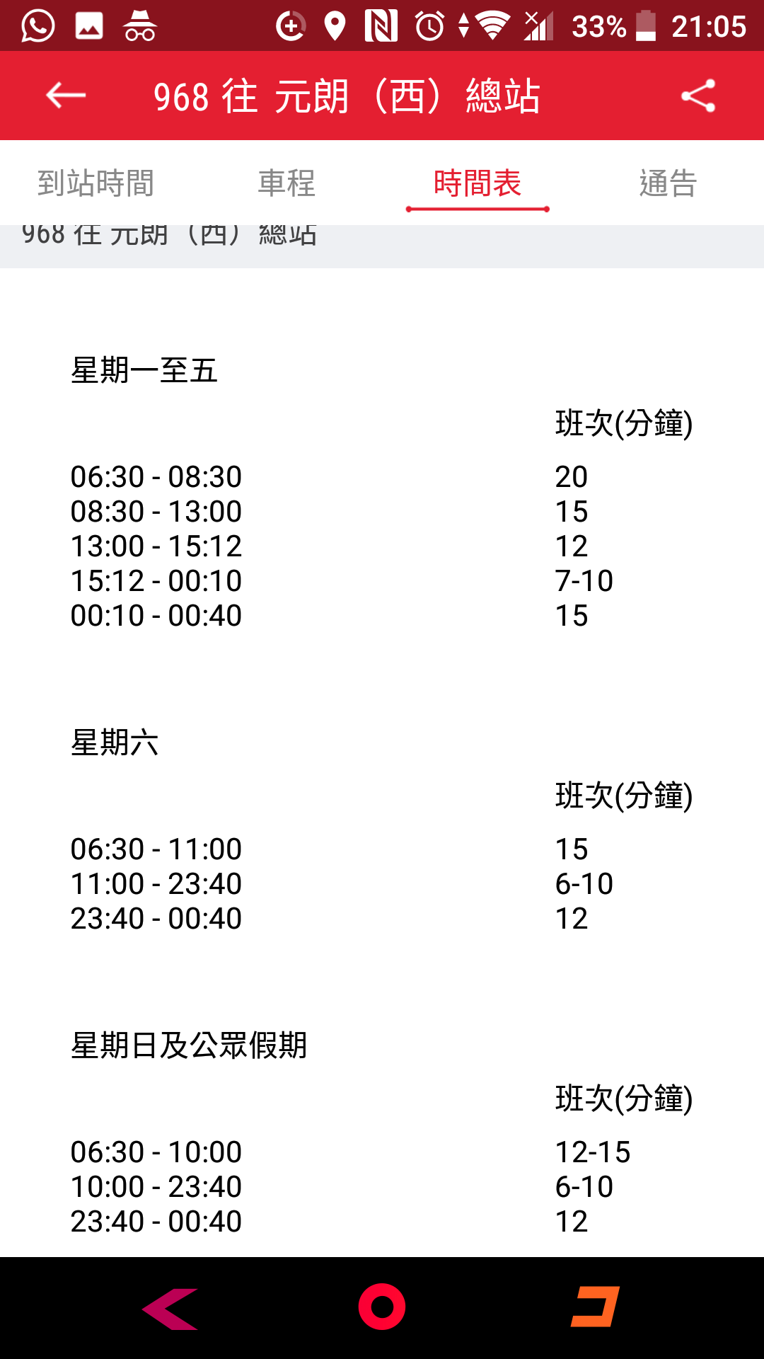 Screenshot_20190527-210511.png