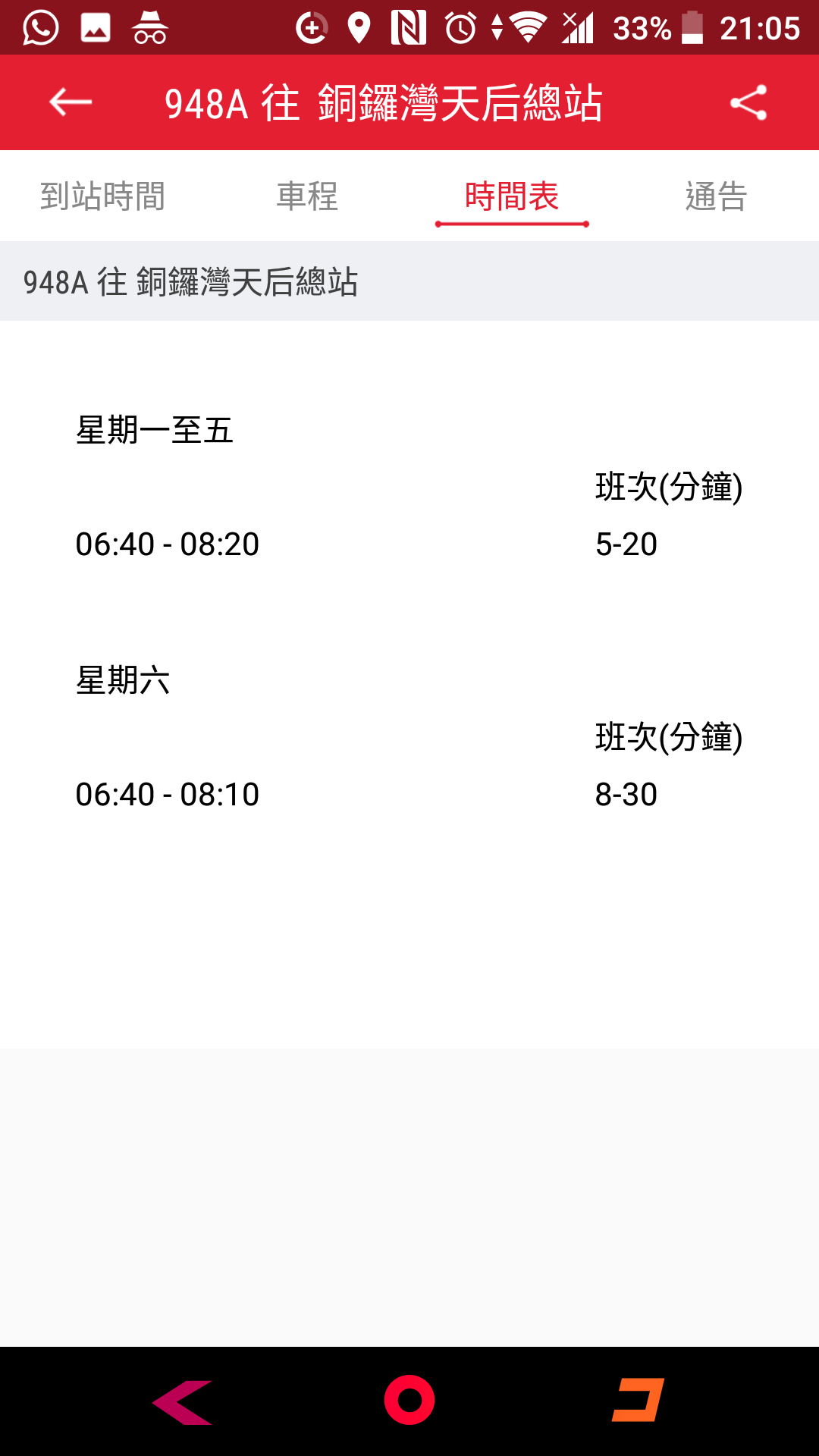 Screenshot_20190527-210554.png