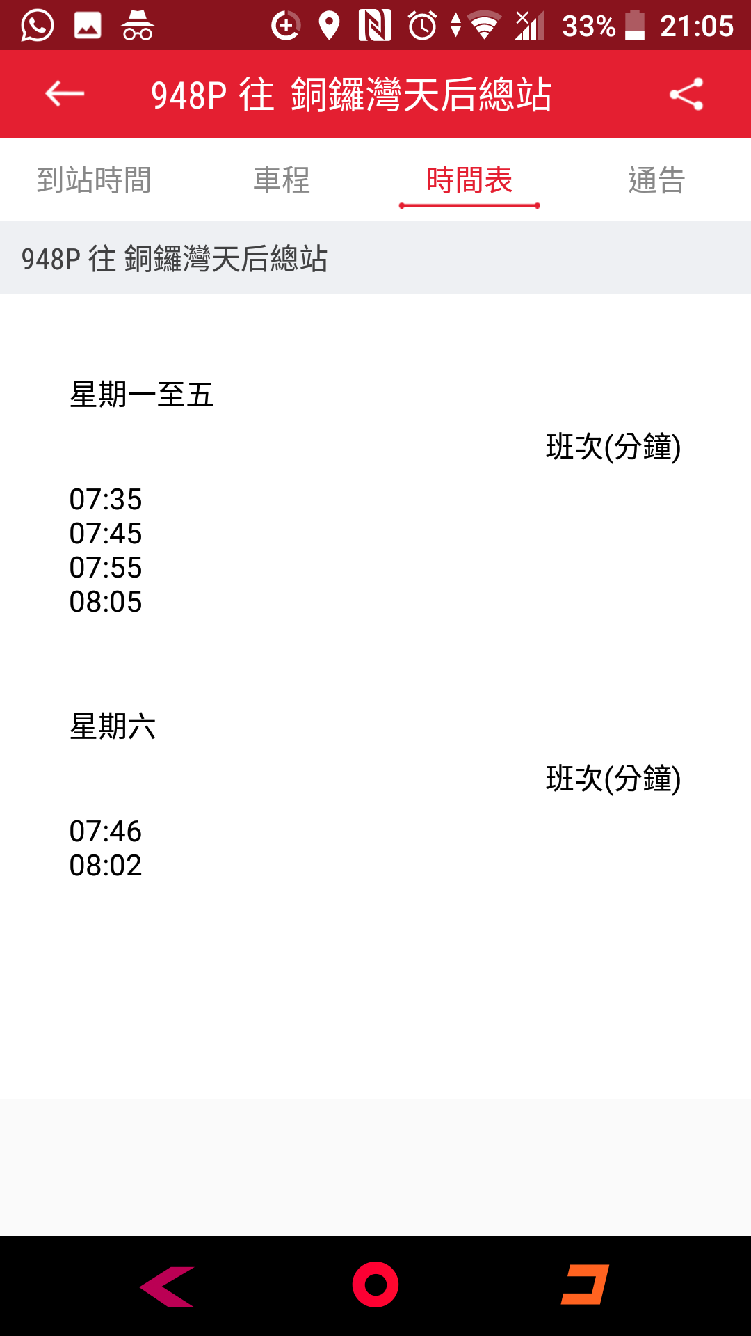 Screenshot_20190527-210547.png